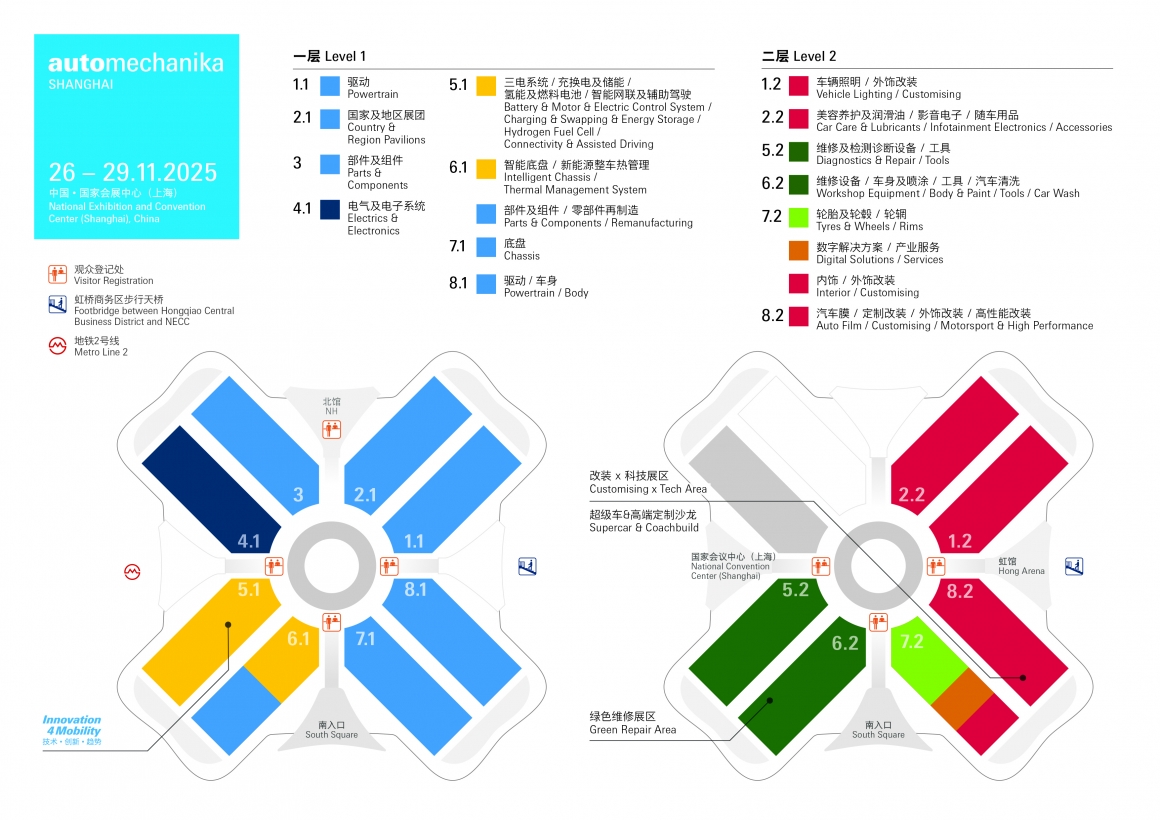 AMS25_Hallplan_horizonal AMS25_Hallplan_horizonal